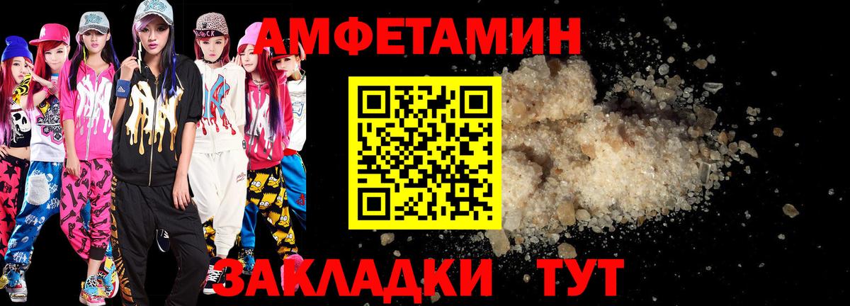 АМФ 98% Чусовой