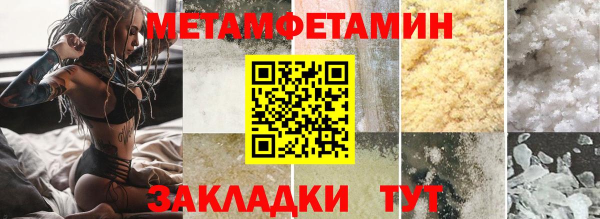Amphetamine  Amphetamine 97%  Вход с VPN  Чусовой 
