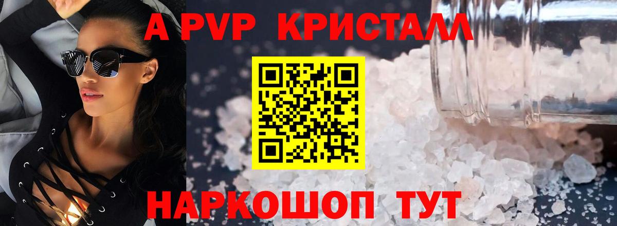 А ПВП СК КРИС Чусовой