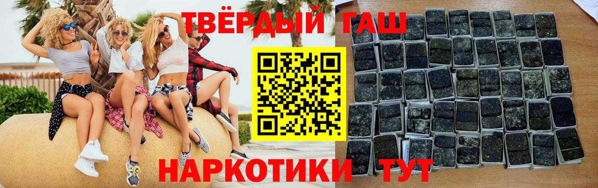 ГАШ  ГАШ гарик  Вход с VPN  Чусовой  ГАШИШ индика сатива 