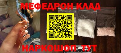 амф Будённовск