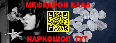 амф Будённовск