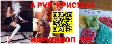 альфа пвп Бузулук