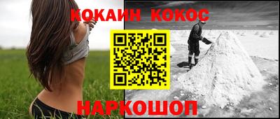 амф Будённовск