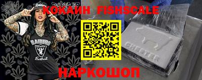 мефедрон VHQ Бугуруслан