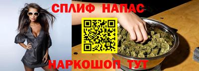 альфа пвп Бузулук