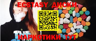 амф Будённовск
