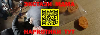 альфа пвп Бузулук