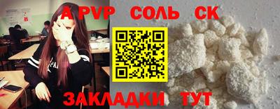 мефедрон VHQ Бугуруслан
