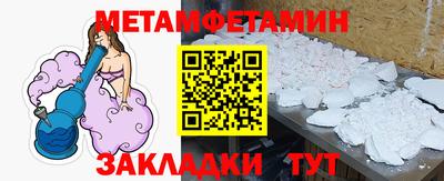 мефедрон VHQ Бугуруслан