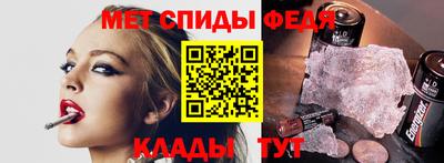 амф Будённовск