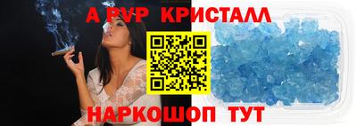 мефедрон VHQ Бугуруслан