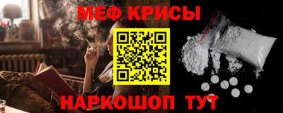 амф Будённовск