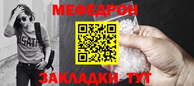 спайс Шелехов