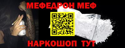 мефедрон VHQ Бугуруслан