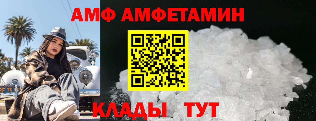 Чусовой  МЕТАМФЕТАМИН витя  Вход с VPN 