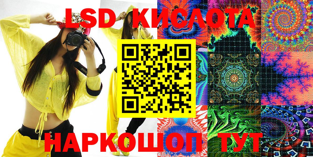 Марки N-bome 1500мкг  Вход с VPN  Марки N-bome 1500мкг  Чусовой 