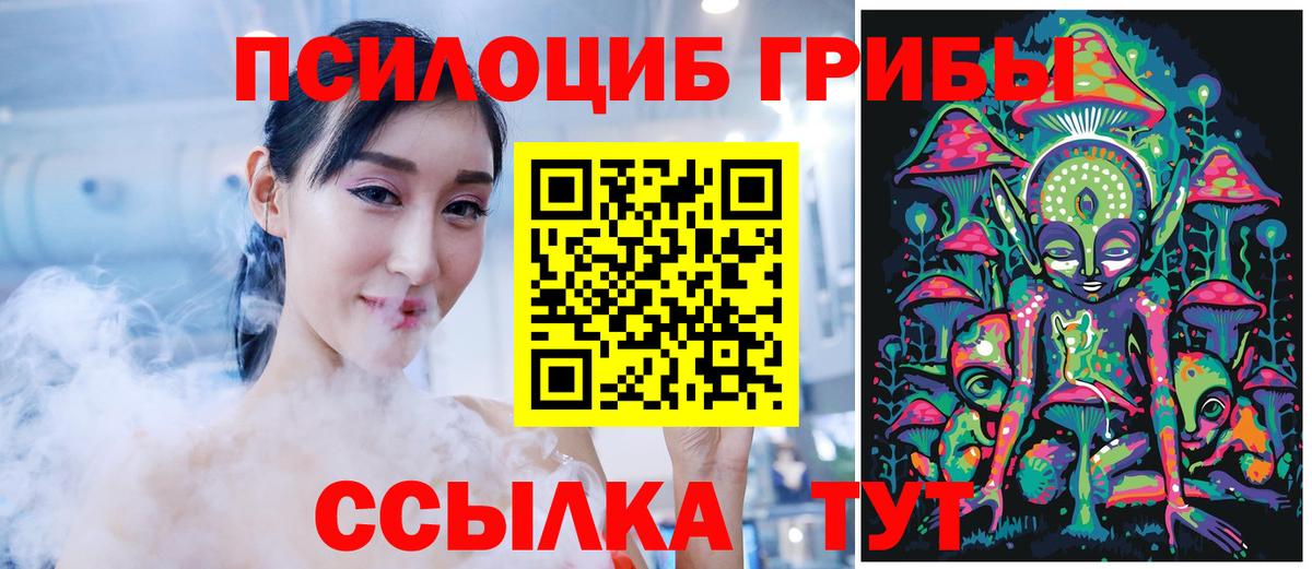 Марихуана  Гашиш  Вход с VPN  Cocaine  Чусовой  ГАШ  Мефедрон   МДМА  МЕТ  Экстази  Вейп ТГК  Лсд 25 